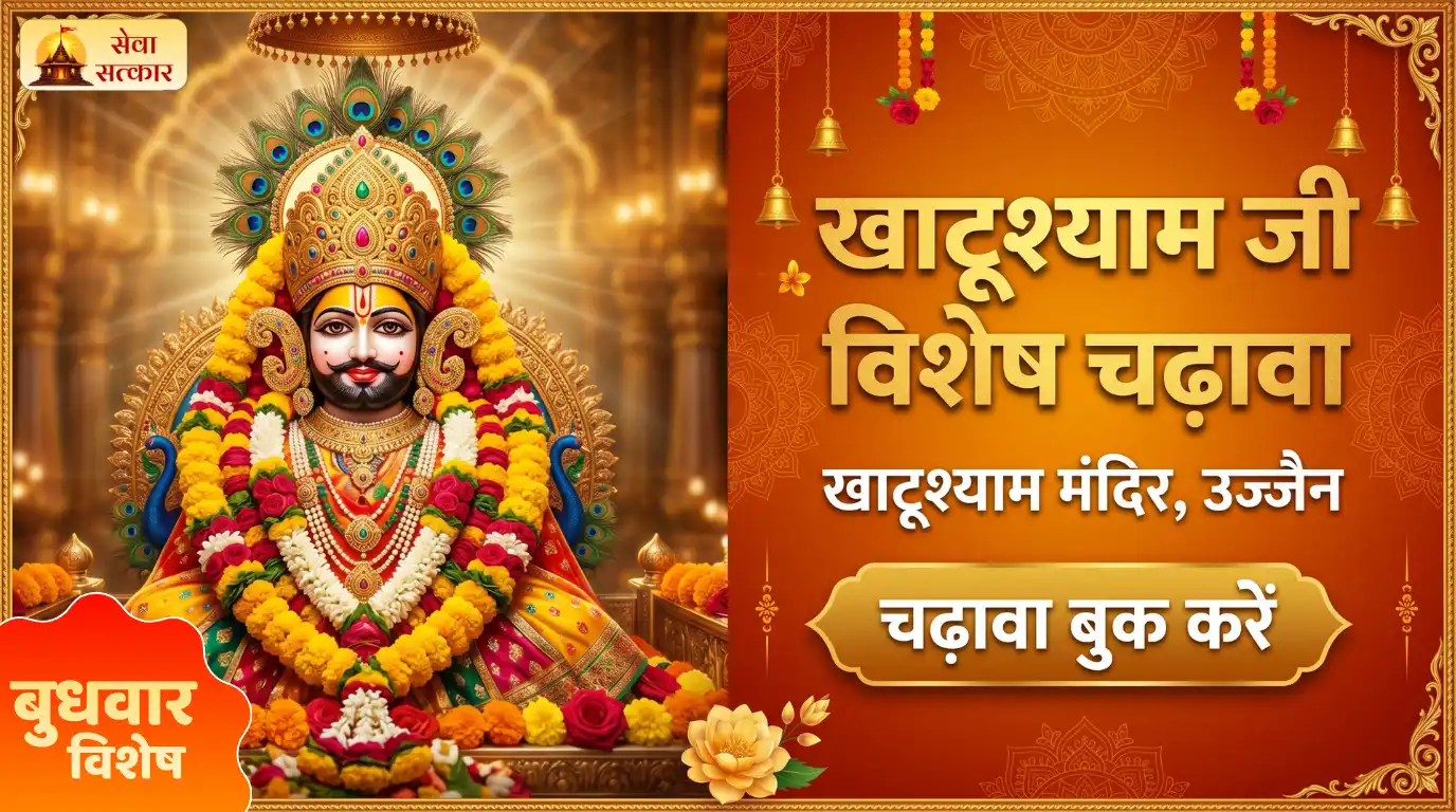 Chadawa Image