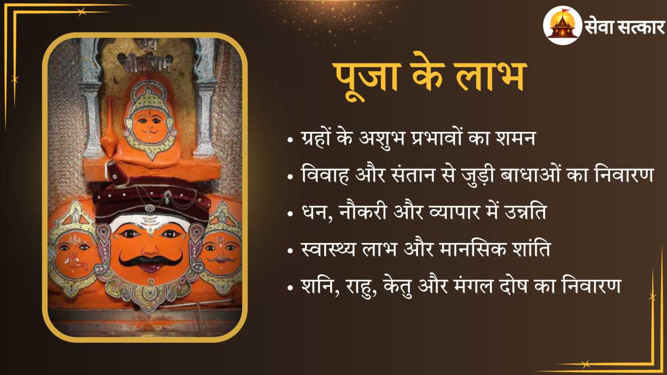 🕉️ Navgrah Shanti Puja