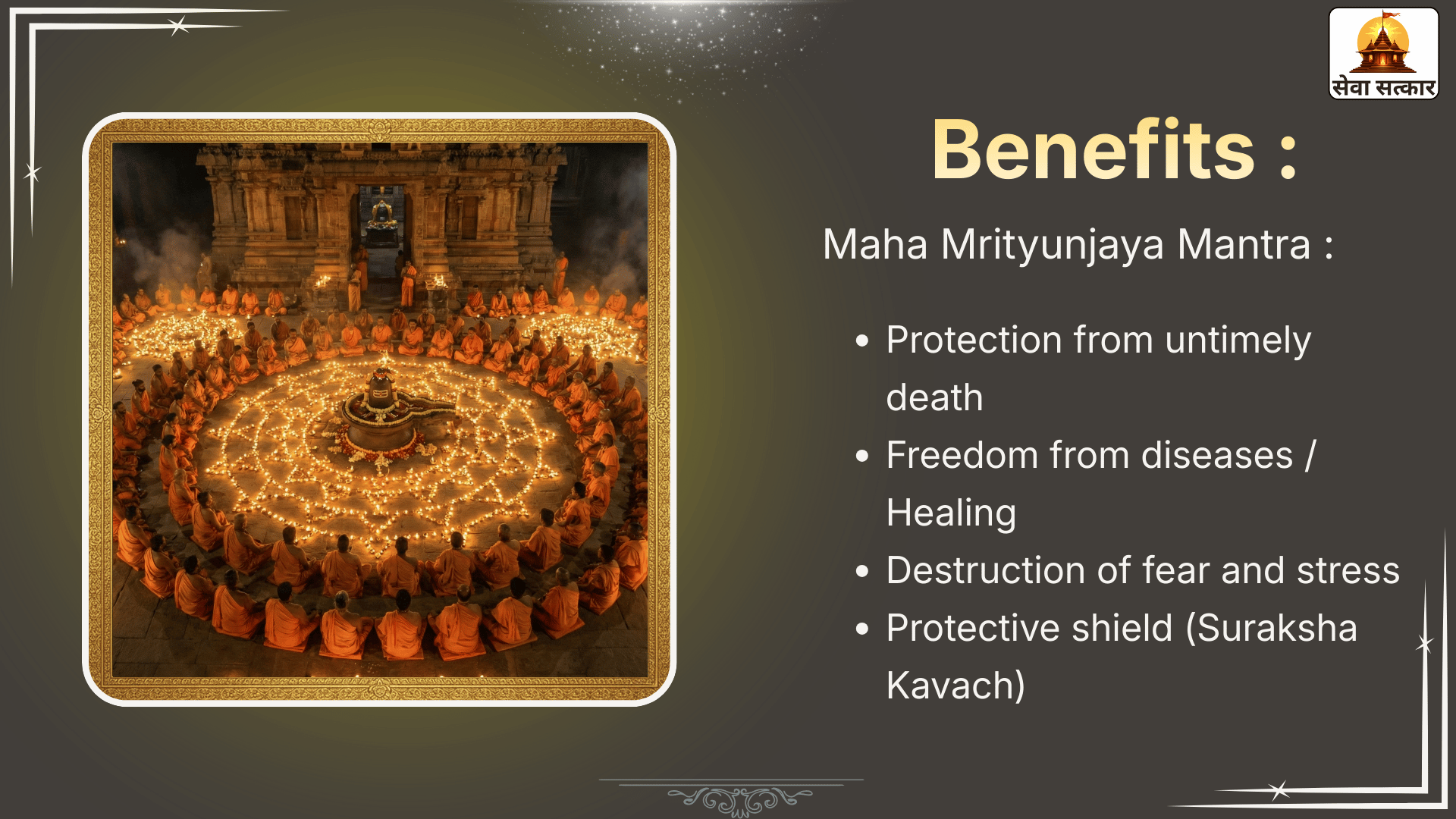 MahaShivratri Maha Anushthan