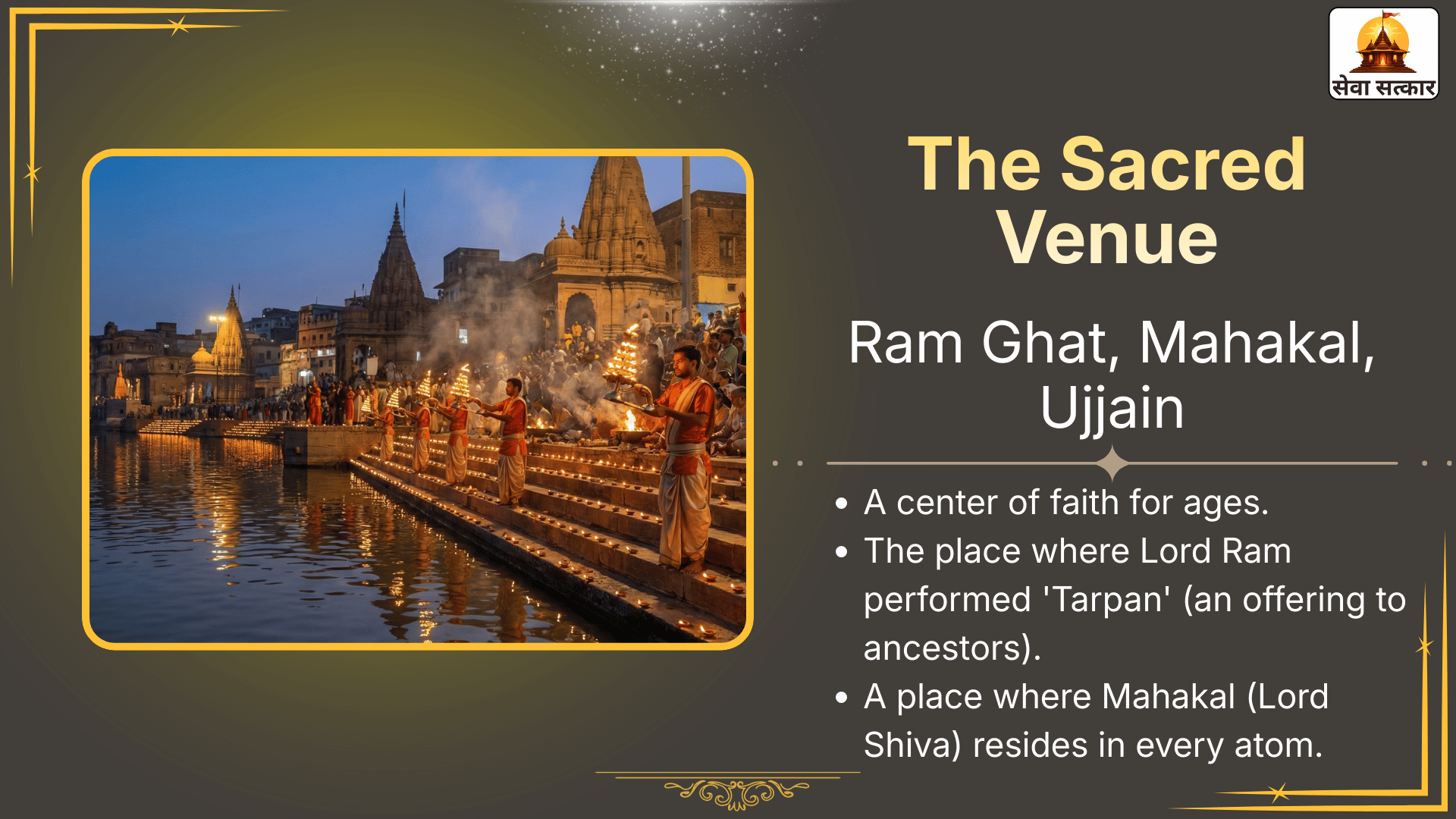 MahaShivratri Maha Anushthan