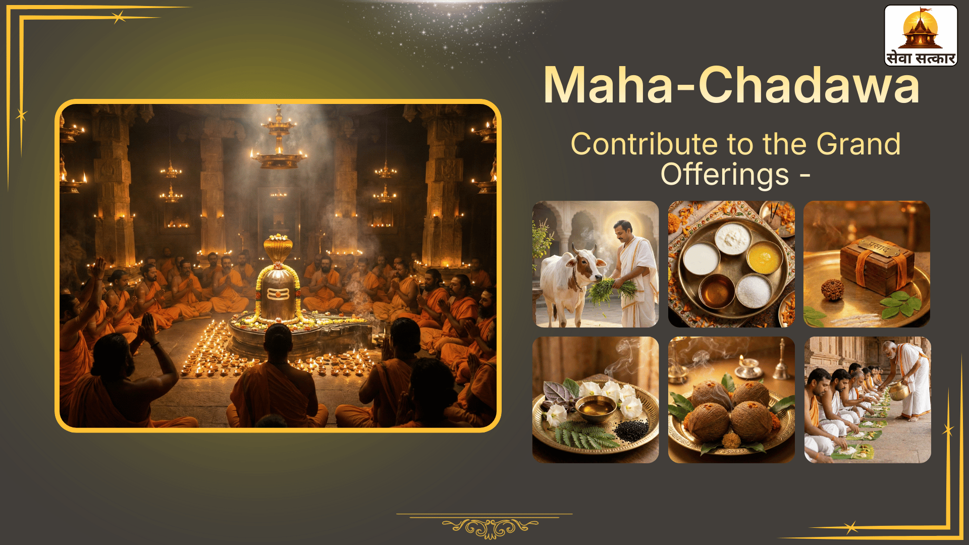 MahaShivratri Maha Anushthan