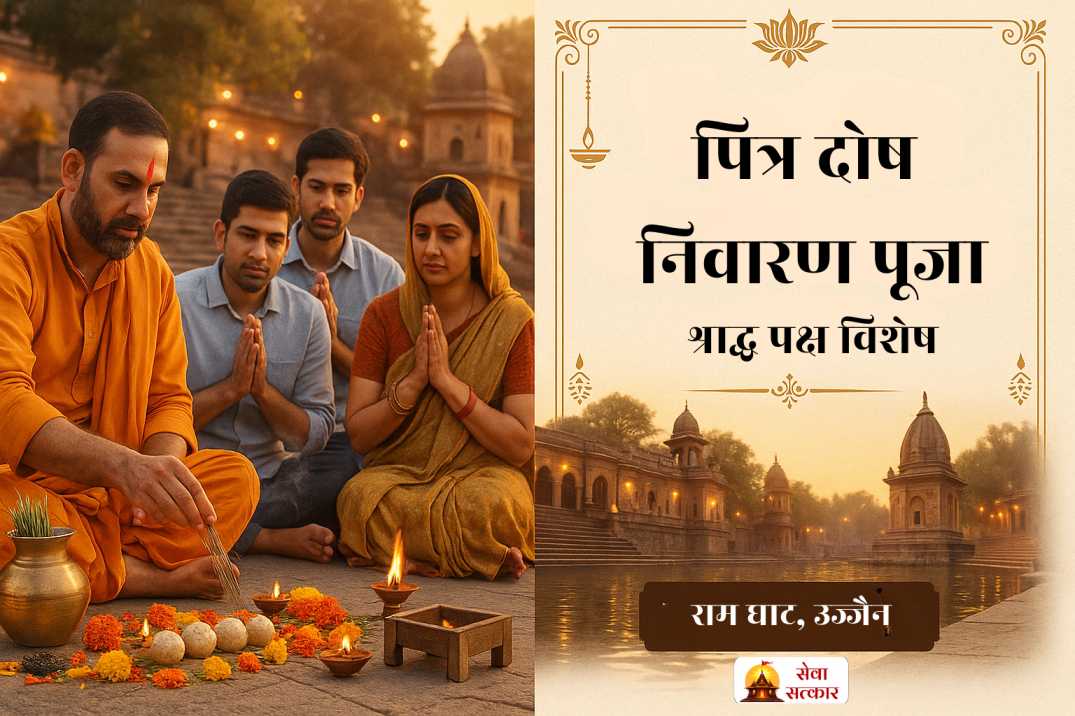 Puja Image