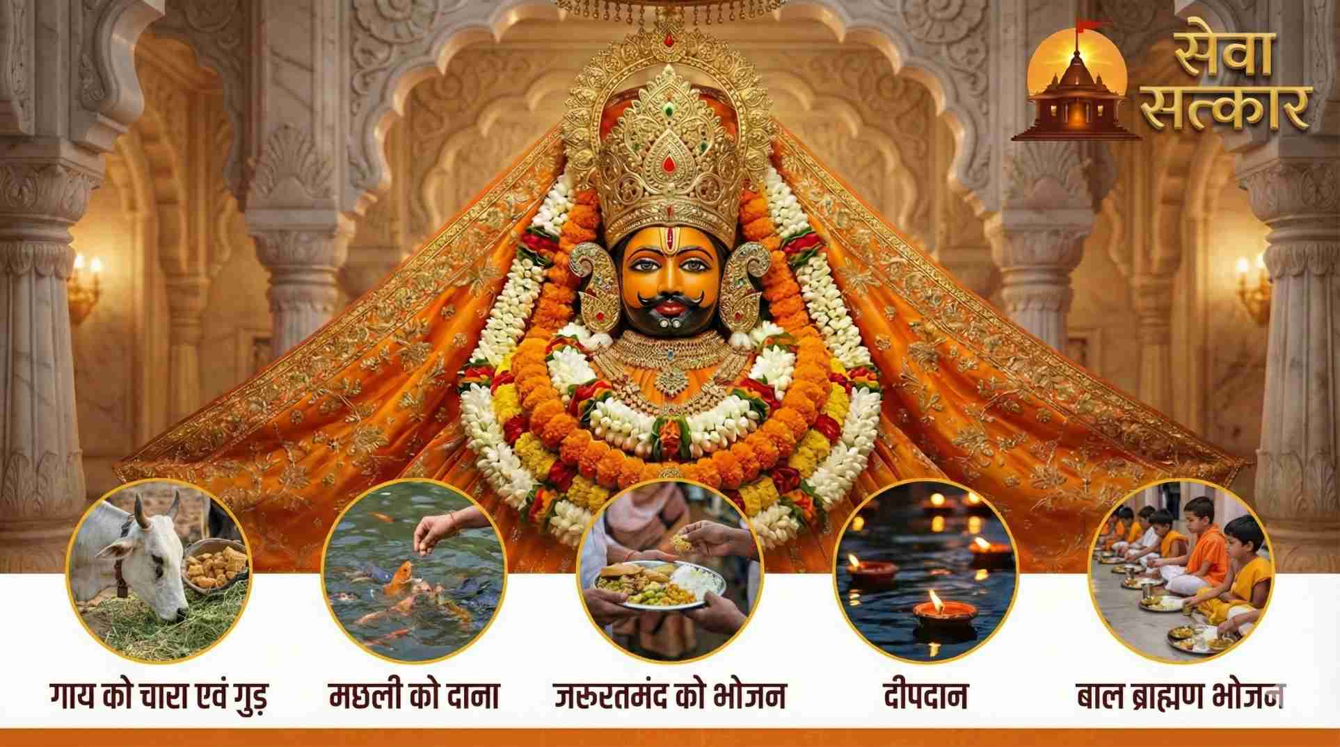 षटतिला एकादशी+संक्रांति महासंगम सेवा