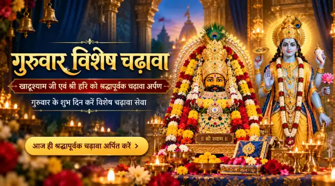 Chadawa Image