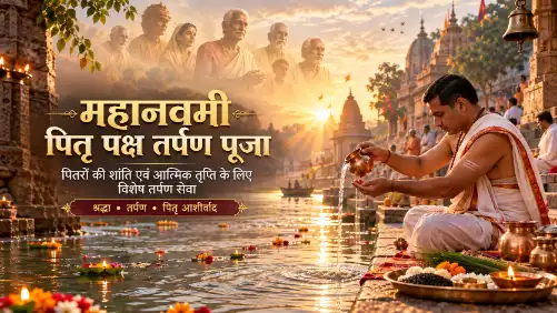 Puja Image