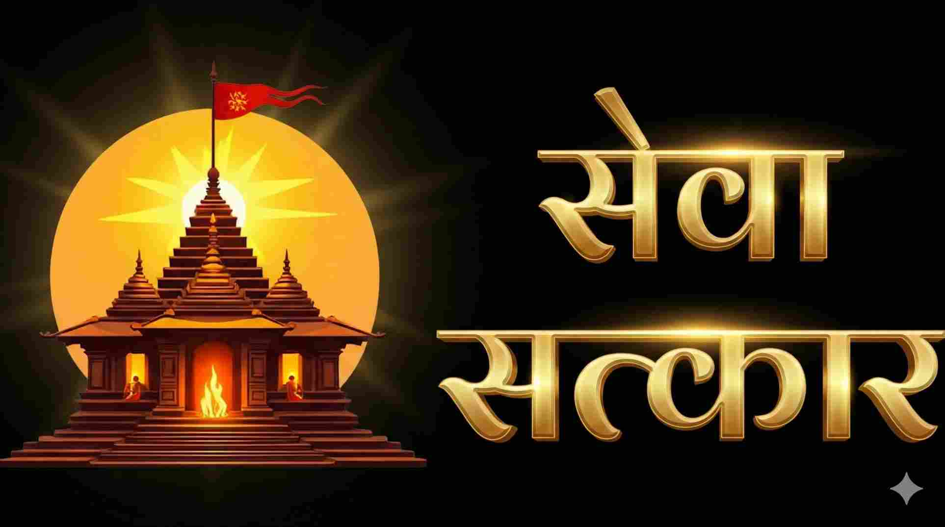 सफला एकादशी