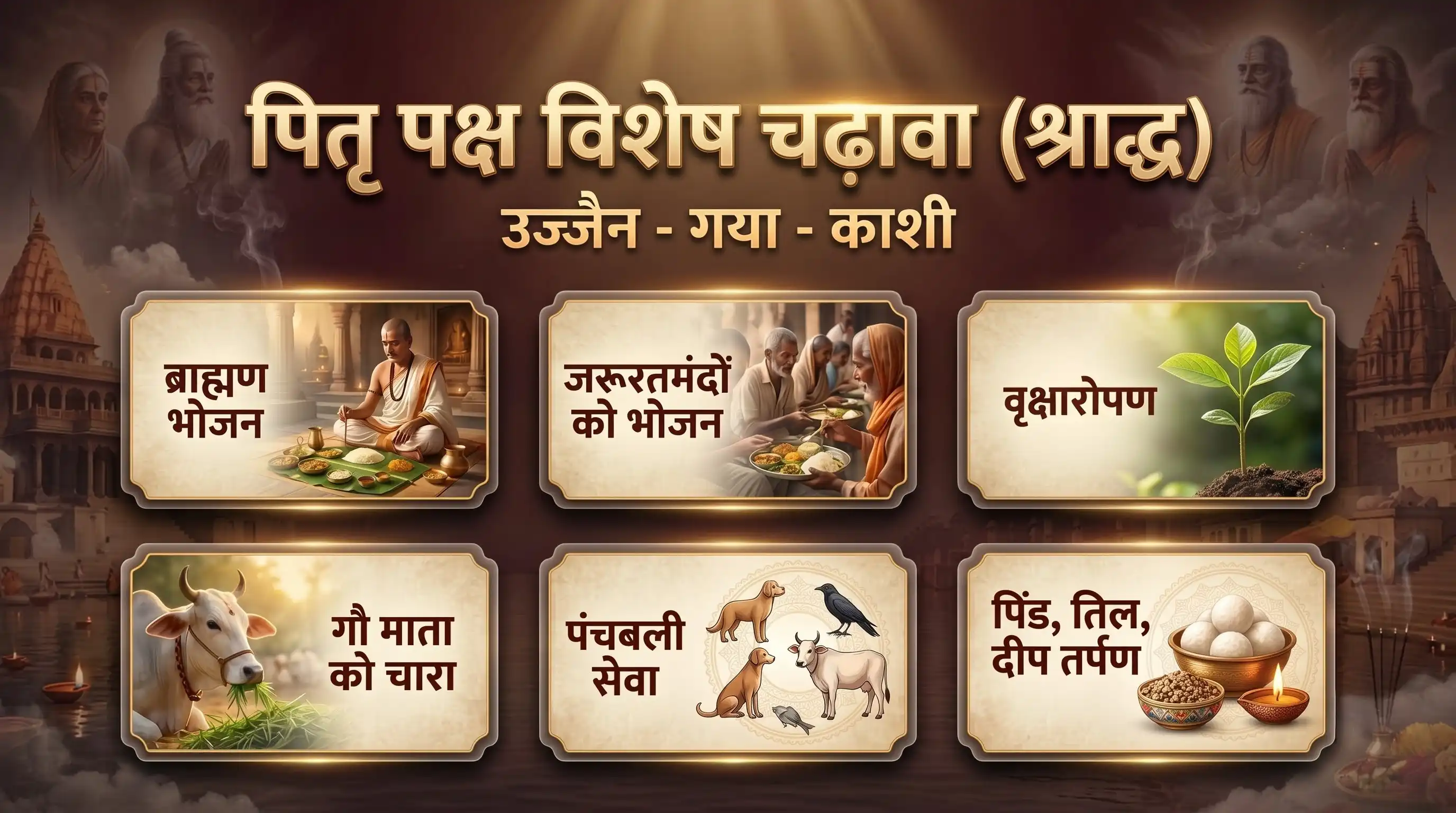 Chadawa Image