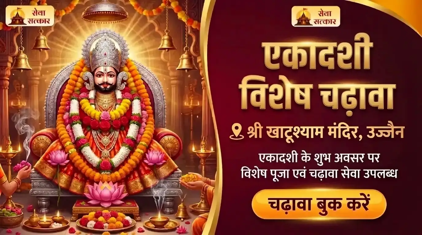 Chadawa Image