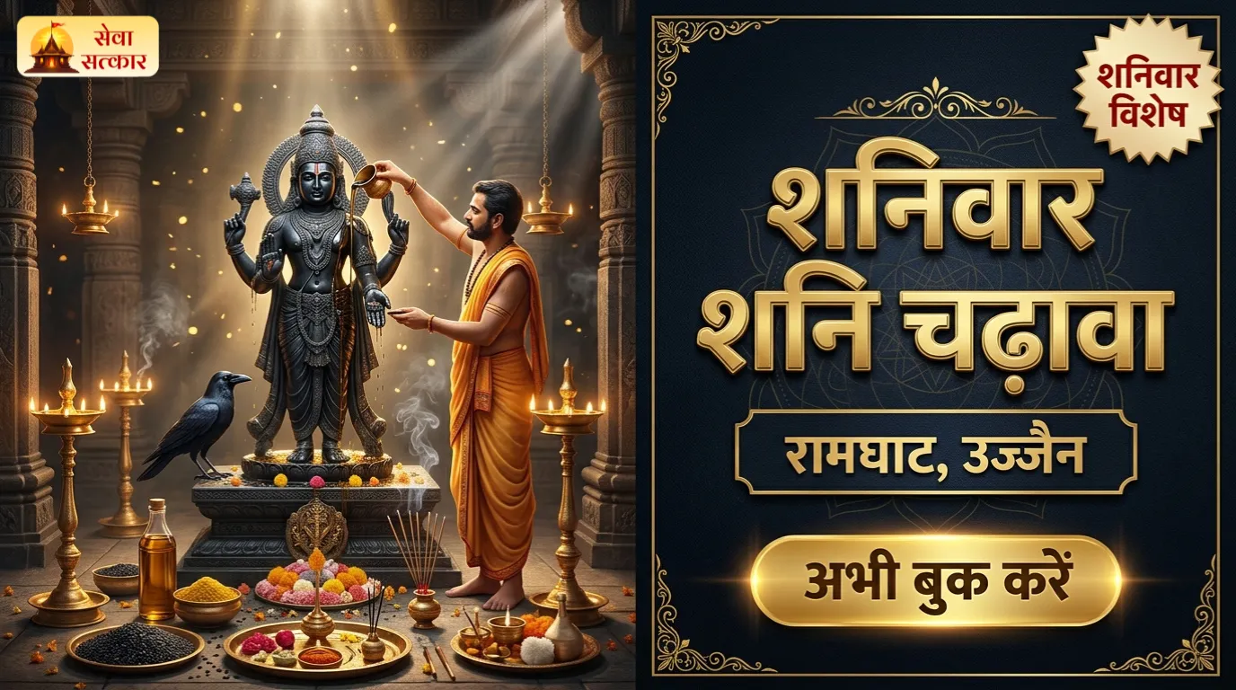 Chadawa Image