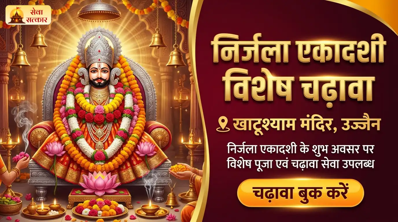 Chadawa Image