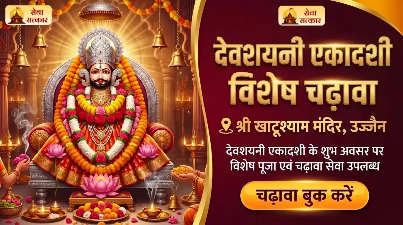 Chadawa Image